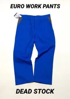 90’s~ ユーロワークパンツ ブルー グレー ツートーン 未使用品
