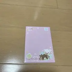 メルカリ