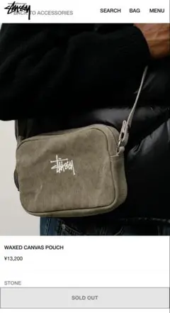 stussy canvas pouch 最終値下げ