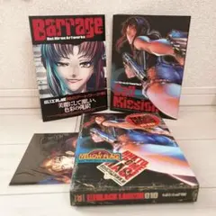 Item thumbnail for item b63b5023-38ec-4acb-9dbb-37e5d6b4743b