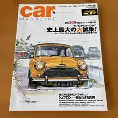 Item thumbnail for item f1684d35-ce57-40ba-8c12-56627034f4ba