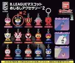 Bリーグ めじるしアクセサリー２ 宇都宮 ブレッキー2個セット