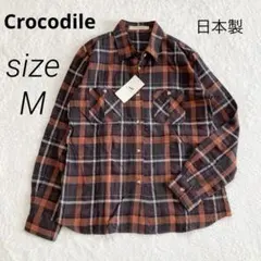 新品　クロコダイル レディース 長袖シャツ M チェック柄　ブラウン　日本製