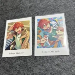 あんスタ　明星スバル　ぱしゃっつ　2点セット