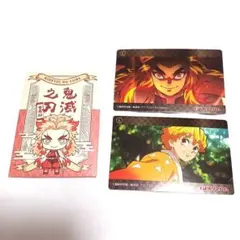 鬼滅の刃　プリマハム　カード　ダイカットステッカーセット　まとめ売り