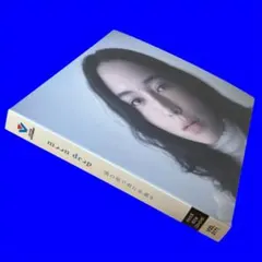 2026年最新】moondrop cdの人気アイテム - メルカリ