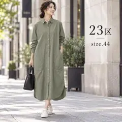 32 美品　大きいサイズ　23区　カーキ　ワンピース　15号
