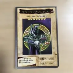 遊戯王 ブラックマジシャン バンダイ 1998 初期絵 遊戯王カード - メルカリ