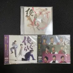東京力車『俺らしく・・・』　CD全3 形態セット　(トレカなし)