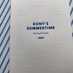 iKON KONYS SUMMER TIME