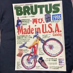 BRUTUS 1998 Made in U.S.A. Catalog