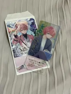 すとぷりさとみくんワンマン クリアチケットくじ