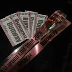 Aぇ！group LIVE TOUR 2026 Runway 銀テープ 落下物