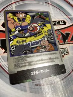 エナジーマーカー E-53 銀 フュージョンワールド 漫画 18巻 - メルカリ