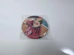 ハイキュー 山本猛虎 缶バッジ