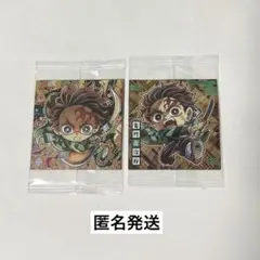 鬼滅の刃 ディフォルメシールウエハース 其ノ十三 13 竈門炭治郎