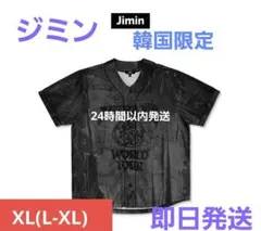 韓国限定】BTSアリランユニフォームJIMIN コヤン 限定 M - メルカリ