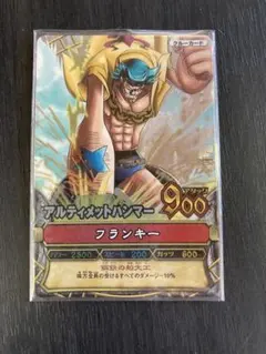 美品　GR ワンピース ワンピーベリーマッチ フランキー C067