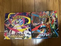 メガブレイブ メガシンフォニア 1box分ずつ シュリンクなし 合計2box分