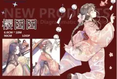 みかん様 リクエスト 2点 まとめ商品