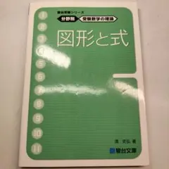 でんでん様 リクエスト 2点 まとめ商品