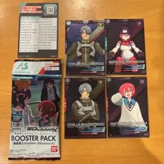 アーセナルベース　シャリア・ブル　2枚　マチュ　2枚