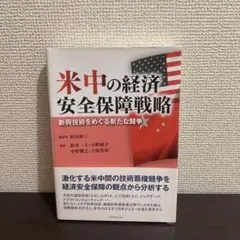 【中古】 会社法の解剖学 比較法的＆機能的アプローチ/レクシスネクシス・ジャパン/レイニア・Ｒ．クラークマン 会社法の解剖学 比較法的&機能的アプローチほぼ新品 - メルカリ
