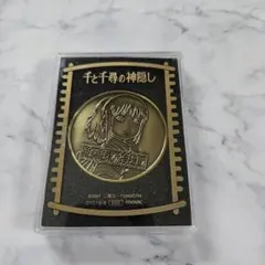 2025年最新】千と千尋の神隠し メダルの人気アイテム - メルカリ