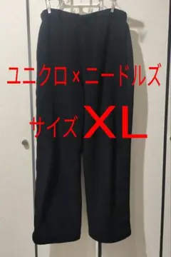 UNIQLO x Needles／抓絨寬褲／XL／黑