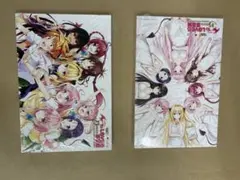 2026年最新】toloveる 原画展 ポストカードの人気アイテム - メルカリ