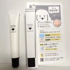 zucan 黒鼻ケア美容液 ズカンジェル ポツポツ毛穴 20gのサムネイル
