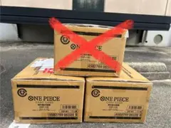 ワンピースカードゲーム 神の島の冒険 OP-15 新品　セット　2カートン未開封