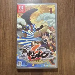 Switch 不思議のダンジョン 風来のシレン6 とぐろ島探検録