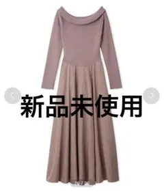 【新品】snidel Sustainableオフショルドッキングワンピース　完売