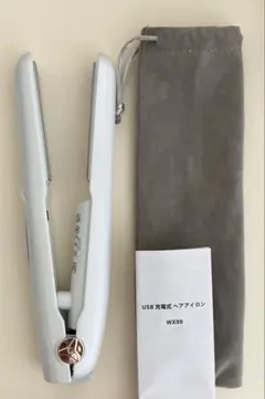 コードレスストレートヘアアイロン