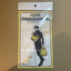 Item thumbnail for item 622cc9b0-1664-4248-976f-7a63ca247db5