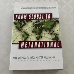 FROM GLOBAL TO METANATIONAL 洋書✴︎ビジネス書