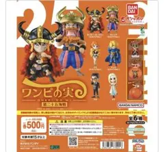ワンピース ガチャガチャ カヤx2、ウソップ 3点セット