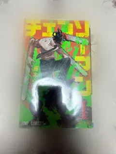 Item thumbnail for item 6732dfb0-c19c-40fb-9ea2-1e8f754f0db1