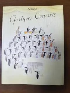 ジャン.ジャック.サンペSempé Quelques Concerts 画集