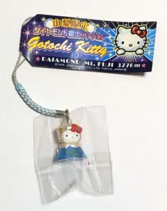2026年最新】山梨キティの人気アイテム - メルカリ