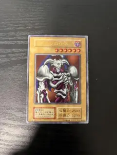 2026年最新】デーモンの召喚初期の人気アイテム - メルカリ