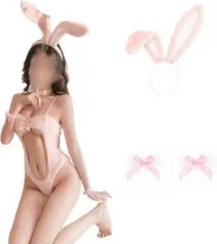 ウサギコス フリーサイズ