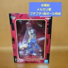 未開封　一番くじ　呪術廻戦　H賞髙羽史彦MASTERLISE EXPIECE