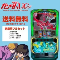 2026年最新】ガンダムユニコーン 実機の人気アイテム - メルカリ