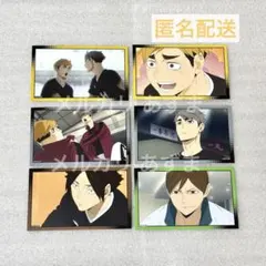 ハイキュー‼︎ メモリーズカード／宮侑 宮治 角名 二口