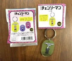 チェンソーマン プラザ ロフト レトロGAME アクキー 暴力の魔人