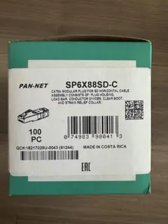 PANDUIT PAN-NET CAT6Aモジュラープラグ SP6X88SD-C