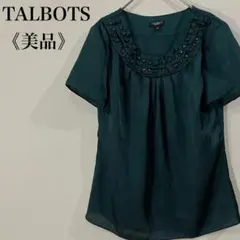 美品 タルボット ダークグリーン ビーズ装飾ブラウス 半袖ブラウス 小さいサイズのサムネイル