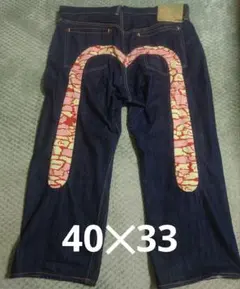 EVISU エヴィス デニムパンツ カモフラペイント 希少サイズ　大黒のサムネイル